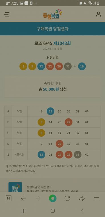 Screenshot_20221127-192540_NAVER.jpg