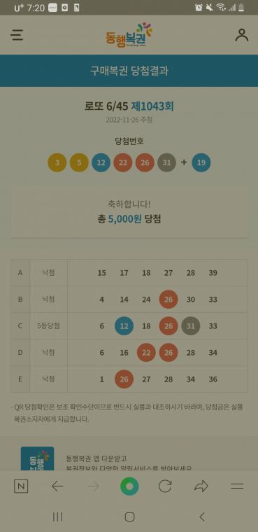 Screenshot_20221127-192027_NAVER.jpg