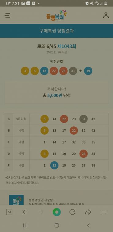 Screenshot_20221127-192102_NAVER.jpg