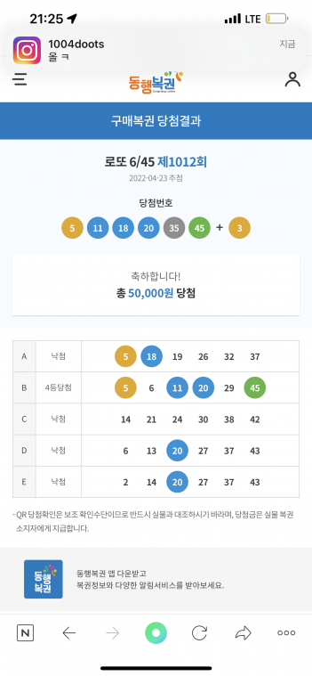 07246192-C231-4EEC-B081-3FAC0A60819D.png