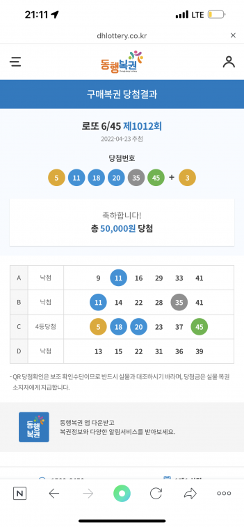 290251F8-1B25-46C4-B850-E35E39B220A4.png