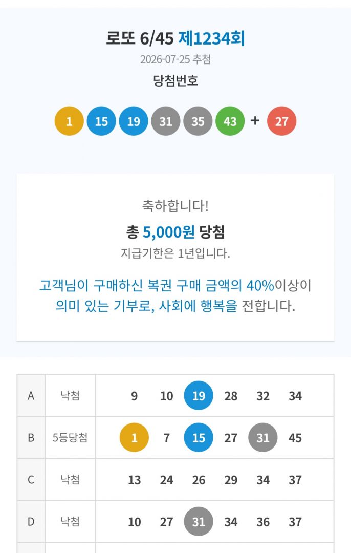 Screenshot_20260726_150150_NAVER.jpg