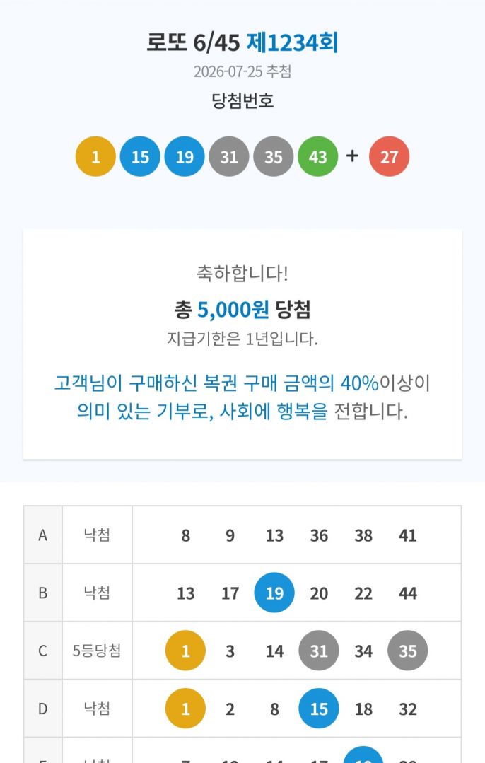 Screenshot_20260726_150143_NAVER.jpg