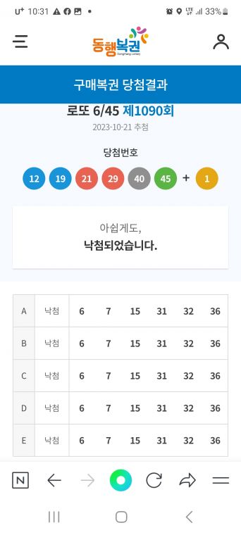 Screenshot_20231021_223147_NAVER.jpg
