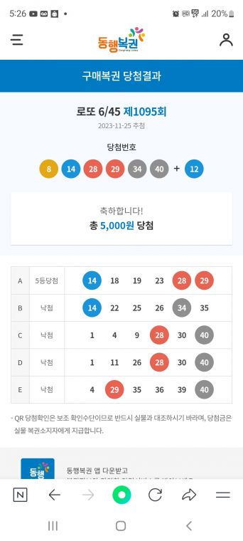 Screenshot_20231126-172600_NAVER.jpg