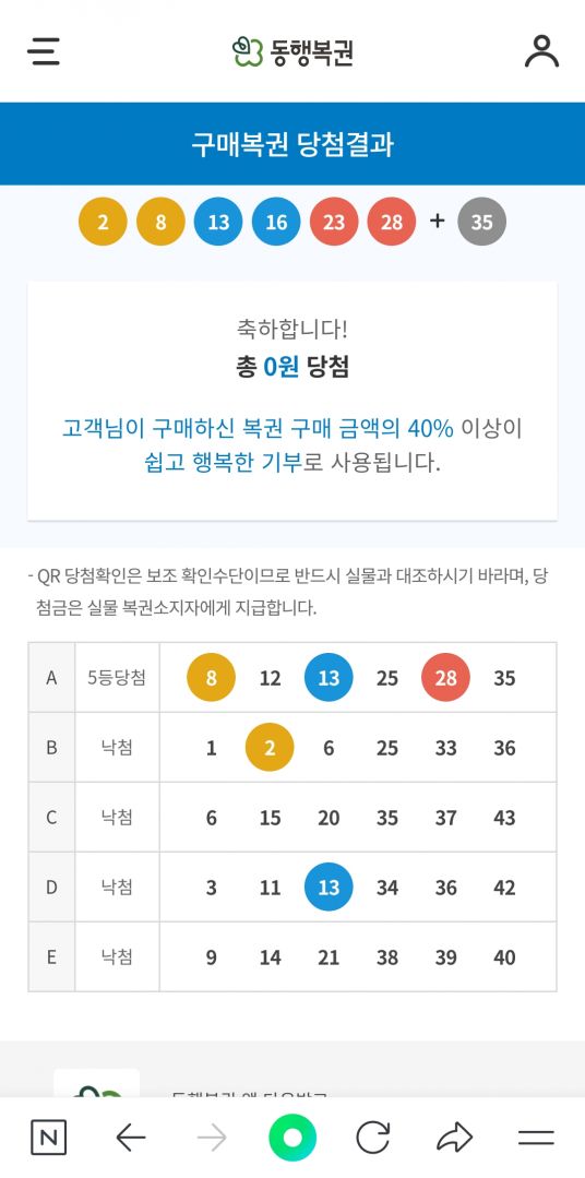 Screenshot_20250823_204328_NAVER.jpg