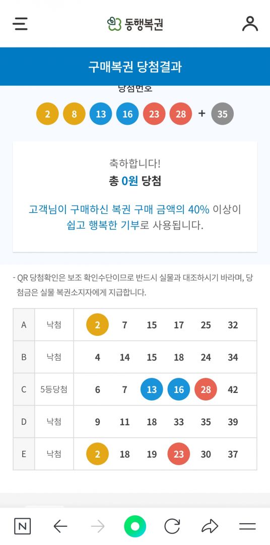 Screenshot_20250823_204740_NAVER.jpg