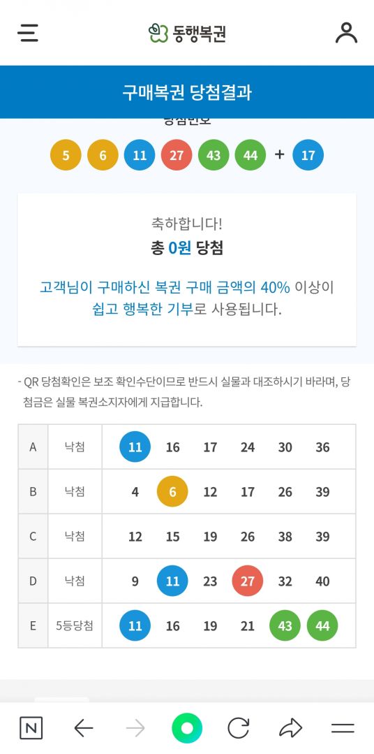 Screenshot_20250628_205248_NAVER.jpg