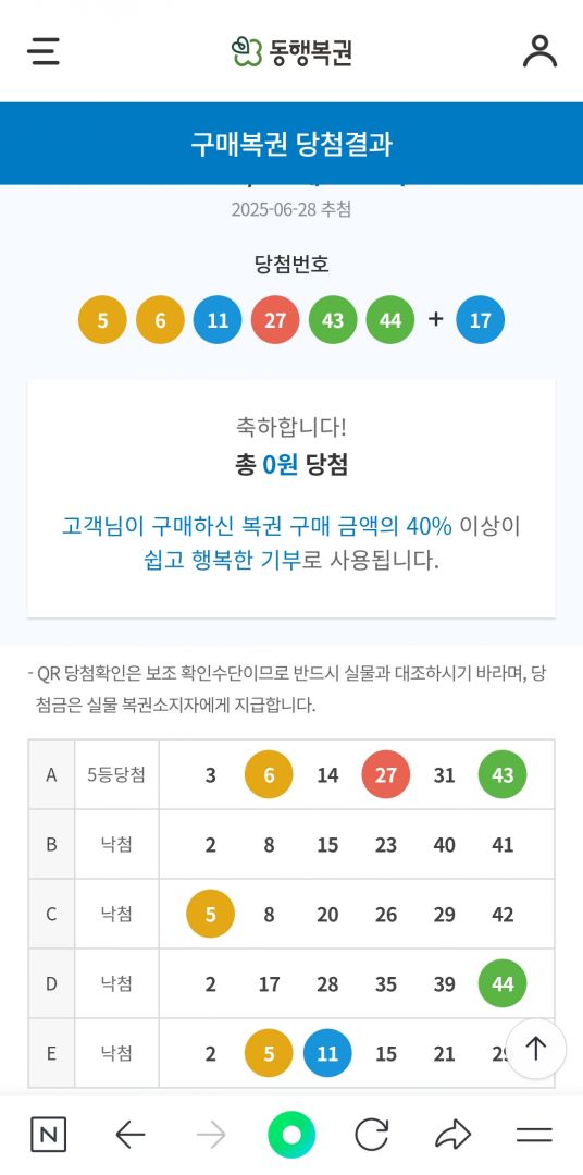 Screenshot_20250628_205259_NAVER.jpg