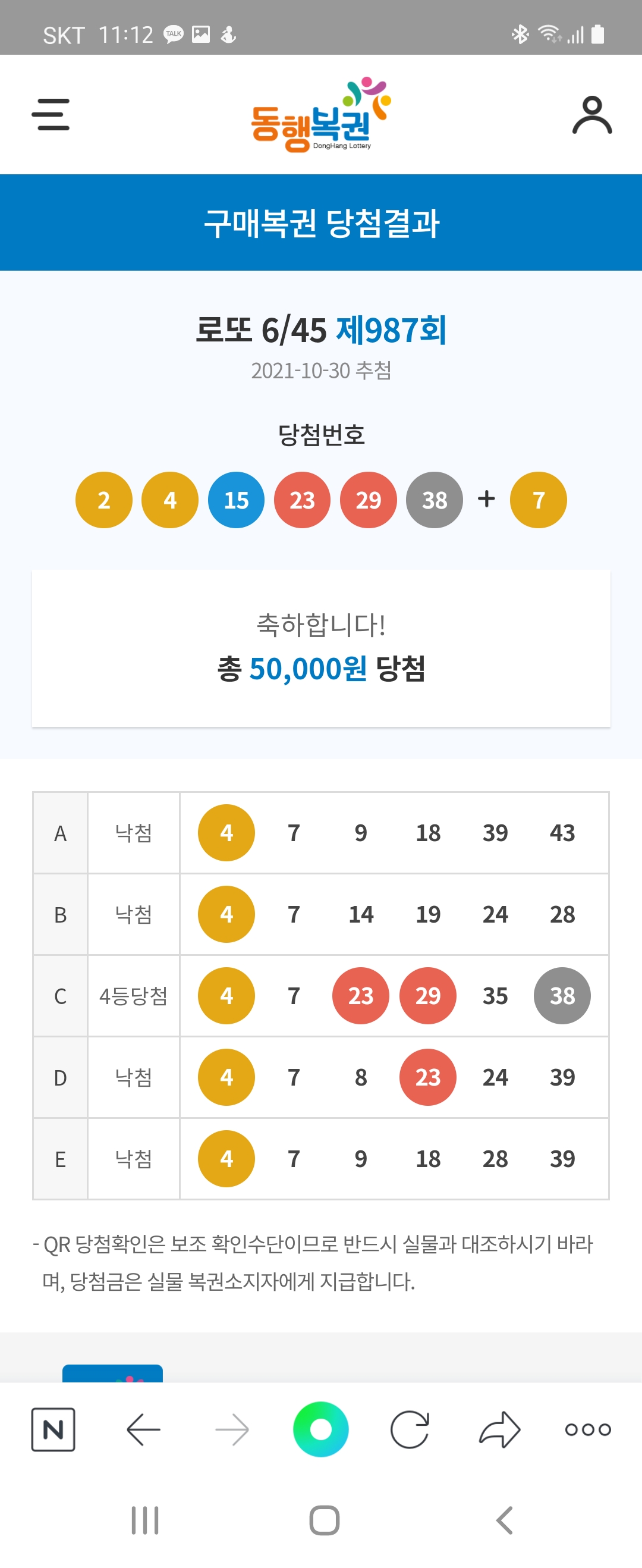 Screenshot_20211030-231206_NAVER.jpg