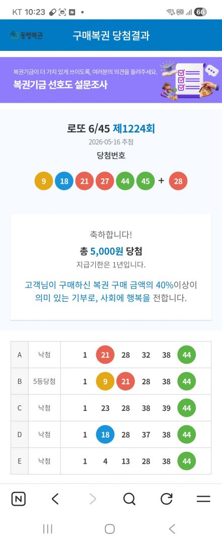 Screenshot_20260516_222312_NAVER.jpg