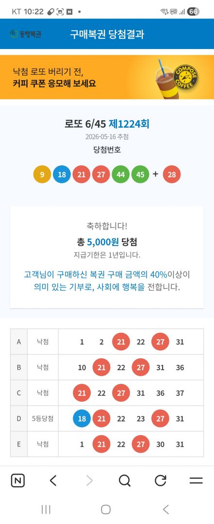 Screenshot_20260516_222236_NAVER.jpg