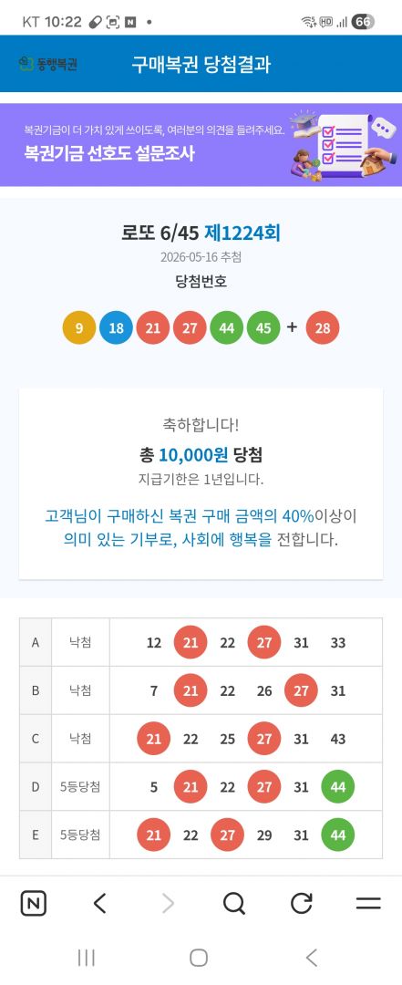 Screenshot_20260516_222226_NAVER.jpg