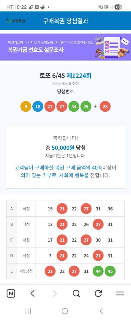 Screenshot_20260516_222207_NAVER.jpg