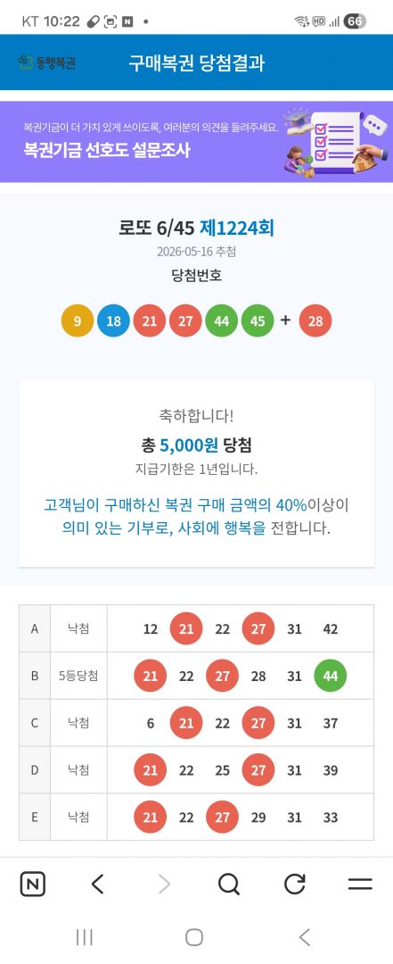 Screenshot_20260516_222252_NAVER.jpg