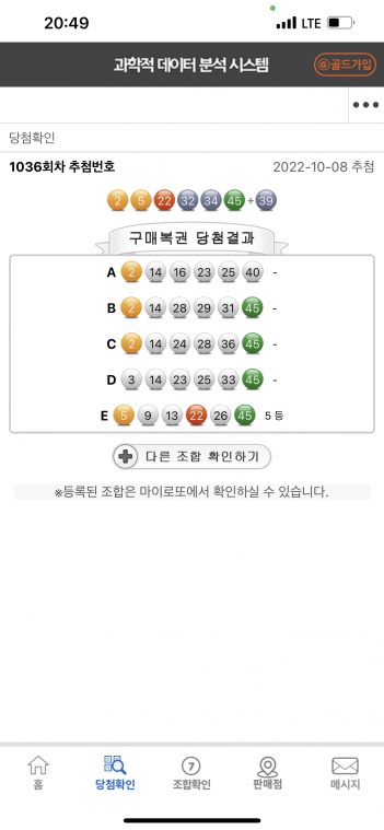 6E57BB5C-7A78-4FA9-9635-33F0A634E685.png