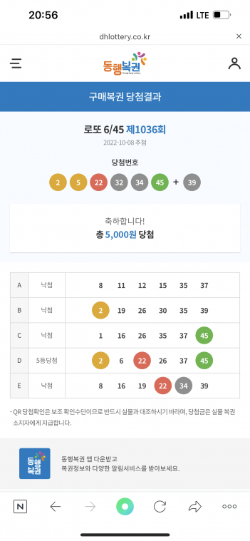 D2D23296-BDE9-41BE-B93E-8973B97D61CA.png