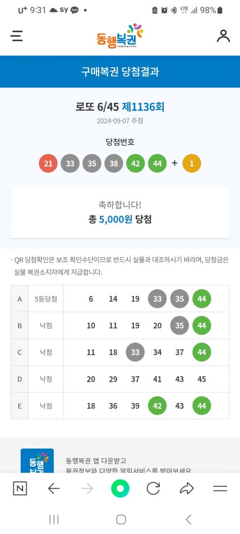 Screenshot_20240908_093132_NAVER.jpg