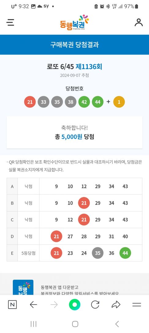 Screenshot_20240908_093229_NAVER.jpg