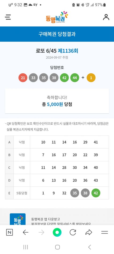 Screenshot_20240908_093238_NAVER.jpg