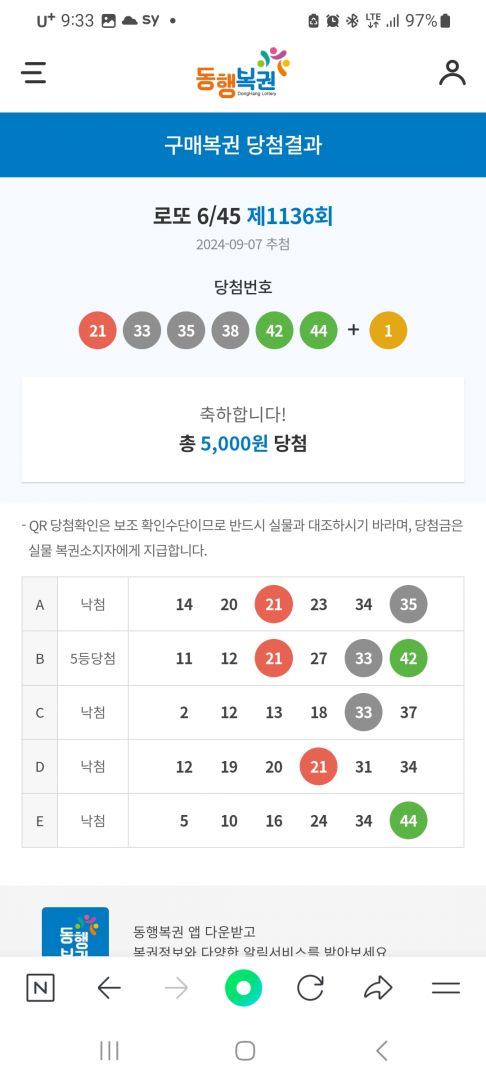 Screenshot_20240908_093340_NAVER.jpg
