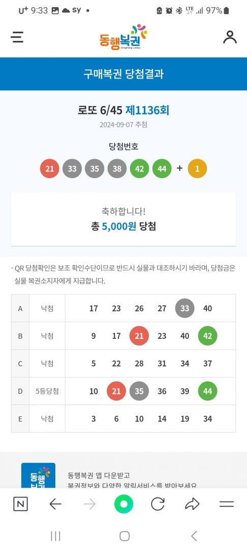 Screenshot_20240908_093324_NAVER.jpg