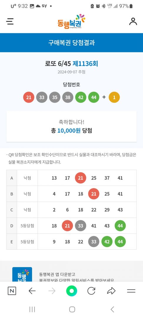 Screenshot_20240908_093259_NAVER.jpg