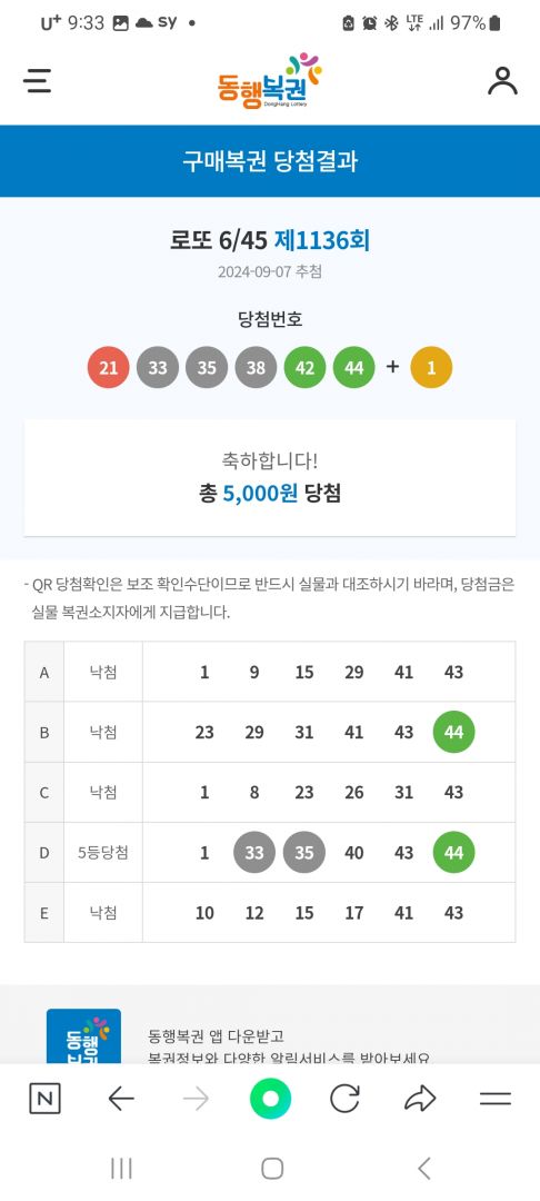 Screenshot_20240908_093332_NAVER.jpg