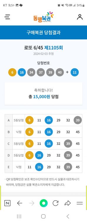 Screenshot_20240203_205018_NAVER.jpg