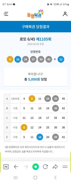 Screenshot_20240203_204957_NAVER.jpg