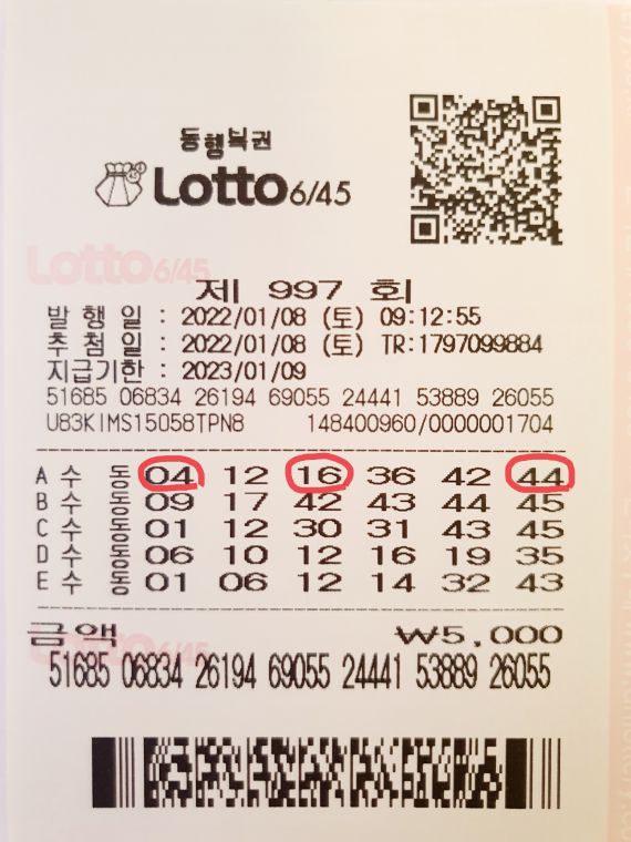1641789643429.jpg