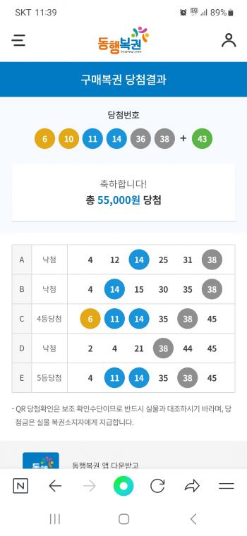 Screenshot_20230730_113917_NAVER.jpg