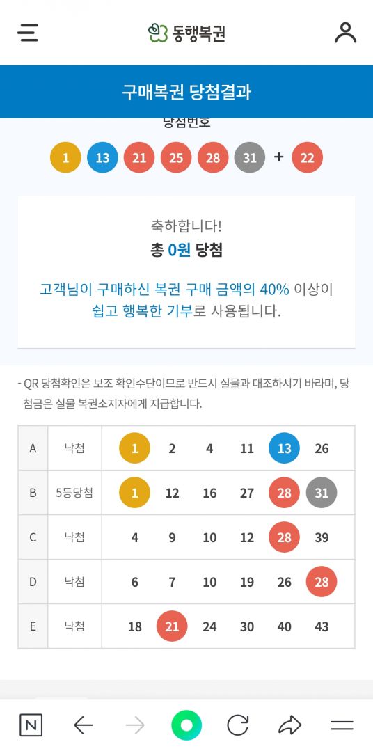 Screenshot_20250726_204425_NAVER.jpg