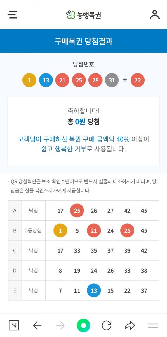 Screenshot_20250726_204455_NAVER.jpg