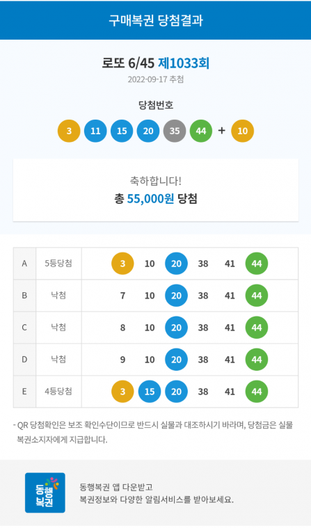 Screenshots_2022-09-17-21-51-46.png
