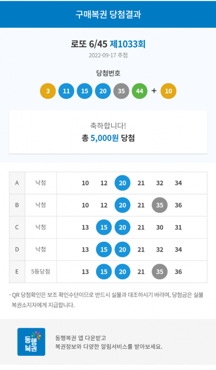 Screenshots_2022-09-17-21-45-25.png