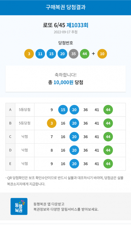 Screenshots_2022-09-17-21-51-34.png