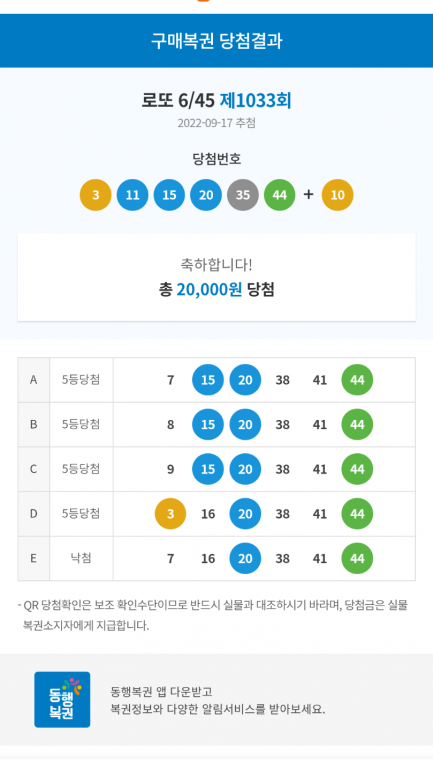 Screenshots_2022-09-17-21-52-01.png