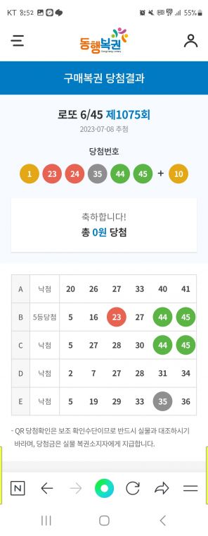 Screenshot_20230708_205212_NAVER.jpg