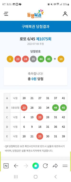 Screenshot_20230708_205159_NAVER.jpg