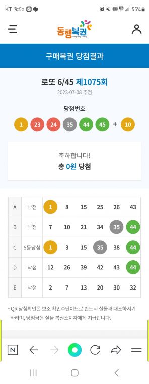 Screenshot_20230708_205044_NAVER.jpg