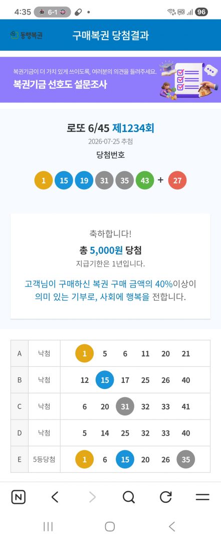 Screenshot_20260726_163544_NAVER.jpg