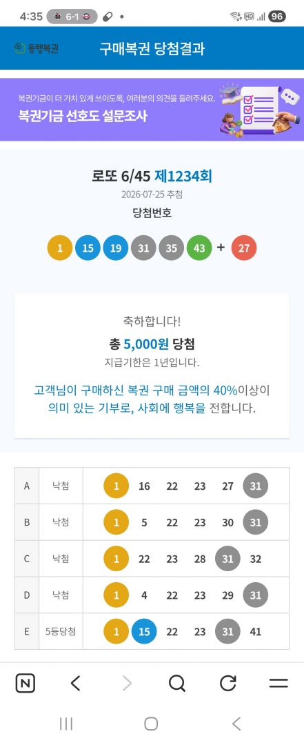 Screenshot_20260726_163500_NAVER.jpg