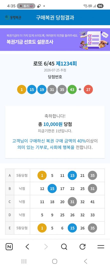Screenshot_20260726_163522_NAVER.jpg