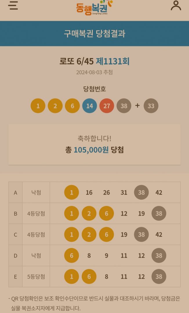 Screenshot_20240803_232408_NAVER.jpg