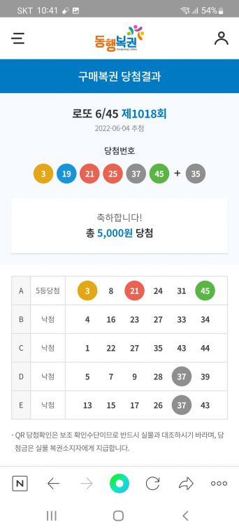 Screenshot_20220604-224113_NAVER.jpg