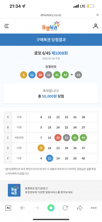 EADF81E3-7136-46CA-B952-8F3443FA7C9C.png