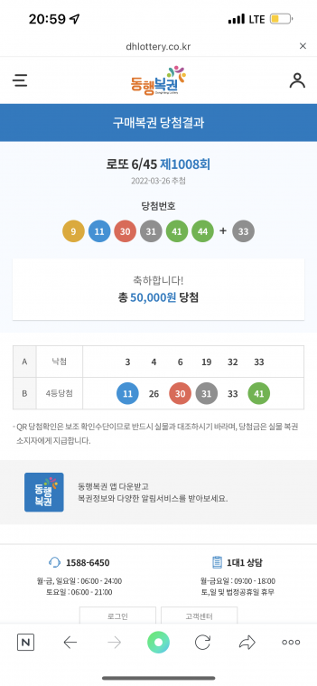 9DBD2297-0A2D-4B58-9600-C7EDED993EAC.png