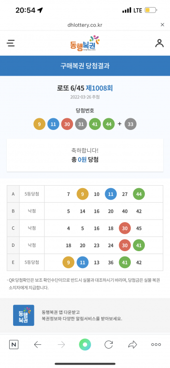 8EB53E84-3AEE-40A3-A176-769ADB96E16B.png
