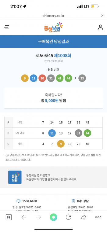 43AA29C9-06F8-49EF-B538-6FD5479C4DD4.png